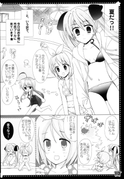 Page 9 of Nugasete Sailor Fuku