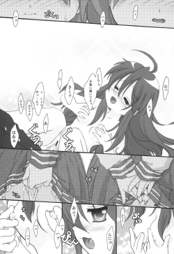 Page 15 of Motteku!? Sailor Fuku