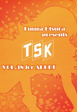 Page 34 of MIKI KISS