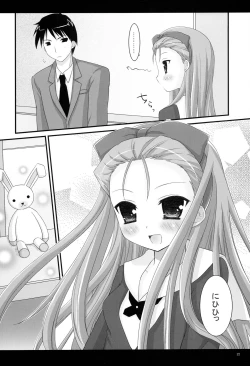 Page 21 of Secret Lonesomeness