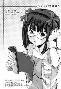 Page 17 of Purupuru Future