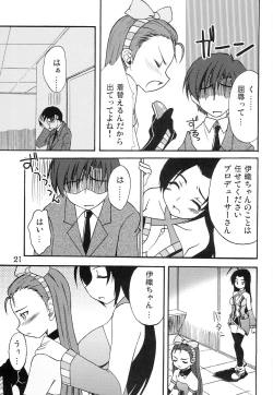 Page 20 of Purupuru Future