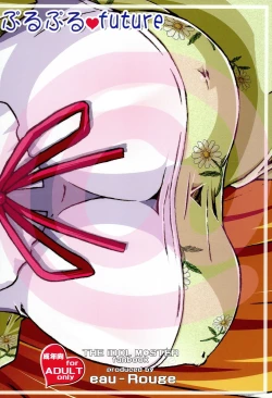 Page 30 of Purupuru Future