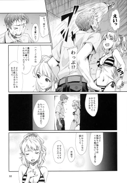 Page 33 of Hachimitsu Zuke