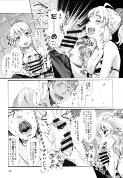 Page 37 of Hachimitsu Zuke