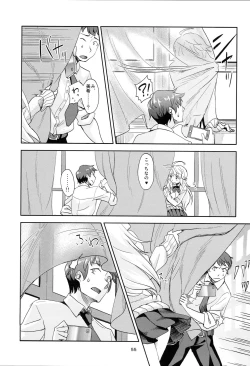 Page 56 of Hachimitsu Zuke