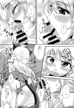 Page 85 of Hachimitsu Zuke