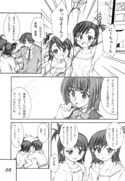 Page 4 of Miki Masu SP