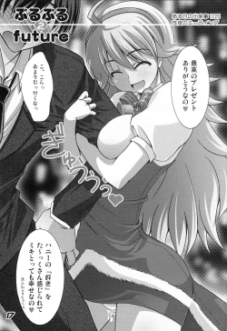 Page 16 of Purupuru Future 2