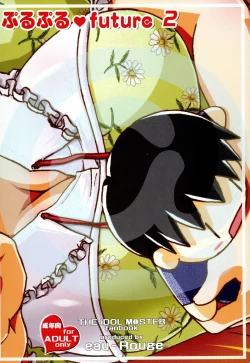 Page 22 of Purupuru Future 2