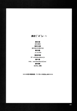 Page 21 of ...as you like