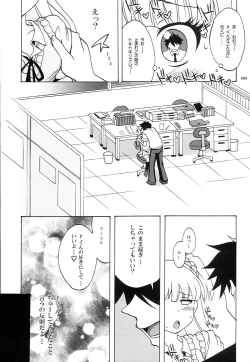 Page 8 of ...as you like