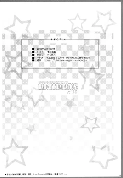 Page 21 of BAD COMMUNICATION? 18