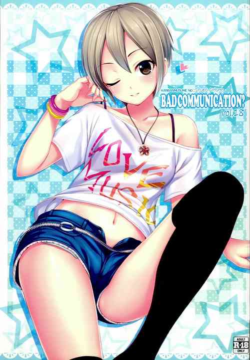 (CT26) [DOUWA-KENSETSU (Nomura Teruya)] BAD COMMUNICATION? 18 (THE IDOLM@STER CINDERELLA GIRLS)