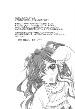 Page 16 of P.E.A Overflow