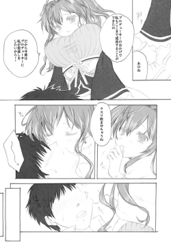 Page 6 of P.E.A Overflow