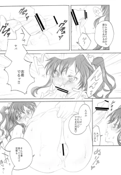 Page 9 of P.E.A Overflow