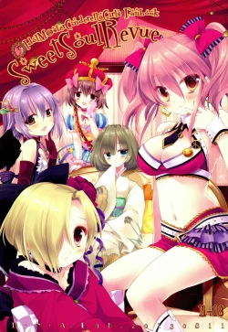 Page 1 of Sweet Soul Revue