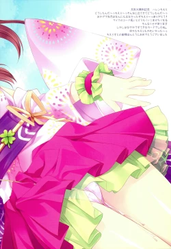 Page 25 of Sweet Soul Revue