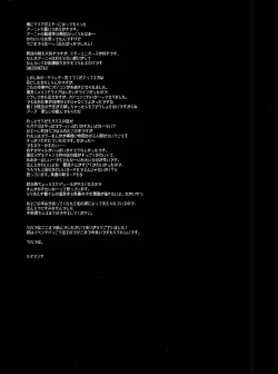 Page 30 of Sweet Soul Revue