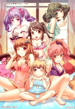 Page 1 of ] ☆☆☆☆★★ no Mukougawa