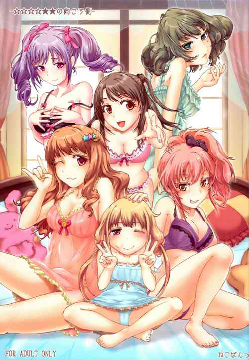 Download ] ☆☆☆☆★★ no Mukougawa