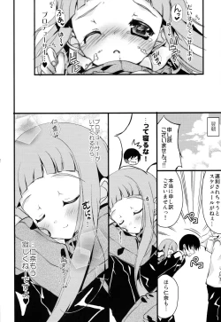 Page 11 of [ELRIZKigurumi Idol