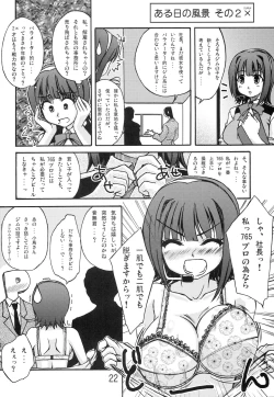 Page 21 of Dancing Idol