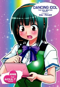 Page 30 of Dancing Idol