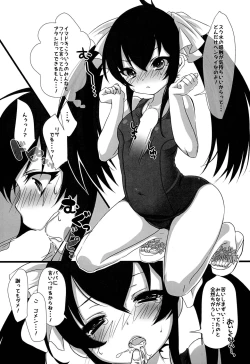 Page 7 of Cinderella Summer Night