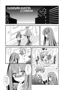 Page 12 of Moshimo Rin ni Nekomimi ga Tsuichattara