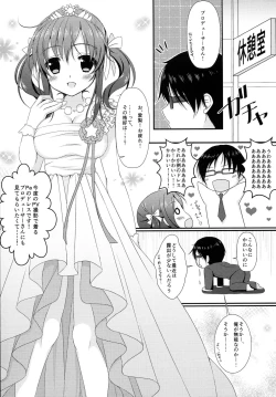 Page 5 of She is my CINDERELLA