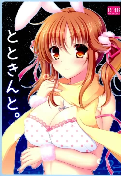 Page 1 of Totokin to.