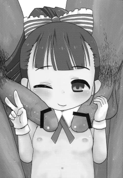 Page 2 of I still love U