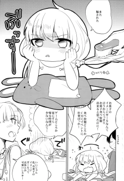 Page 4 of Anzu candy