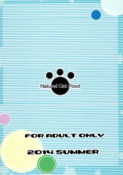 Page 14 of Honey in work