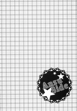 Page 3 of Inside Affairs 02