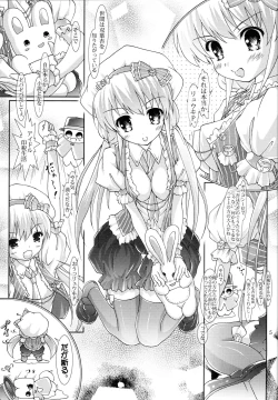 Page 4 of An! An! Anzu!