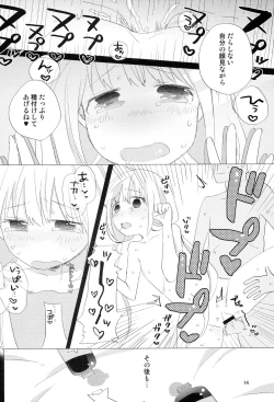 Page 13 of Futaba Anzu to Ichinichi Juu