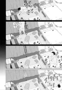 Page 14 of Futaba Anzu to Ichinichi Juu