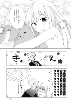 Page 26 of Futaba Anzu to Ichinichi Juu