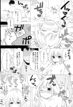Page 9 of Futaba Anzu to Ichinichi Juu