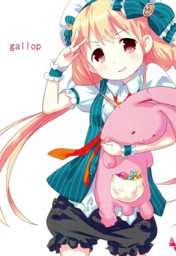 Page 26 of Anzu CHU!