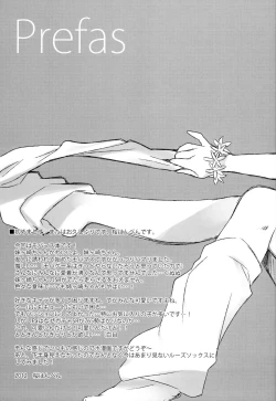 Page 4 of P-kun no Kabutomushi de Asobo!