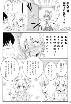 Page 8 of Atashi no Onee-chan ga Konna ni Shojo Kawaii