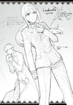 Page 11 of Rakugaki Bon 2016 Natsu