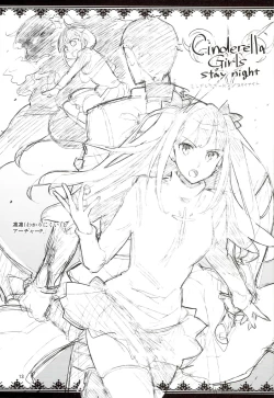 Page 12 of Rakugaki Bon 2016 Natsu