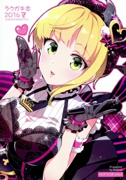 Page 14 of Rakugaki Bon 2016 Natsu