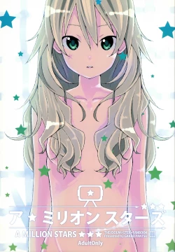 Page 1 of A Million Stars