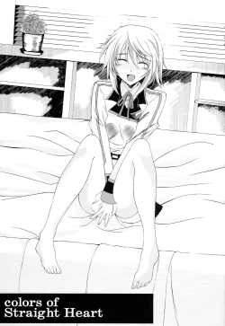 Page 2 of Colors of Straight Heart